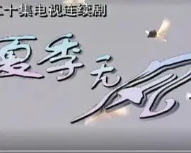 TA们的好房观 第二季