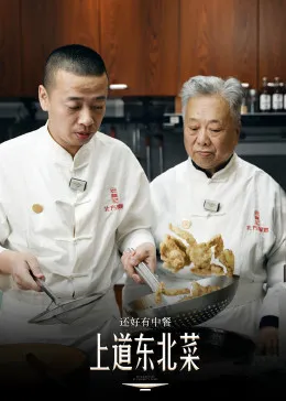 卖春特殊交易